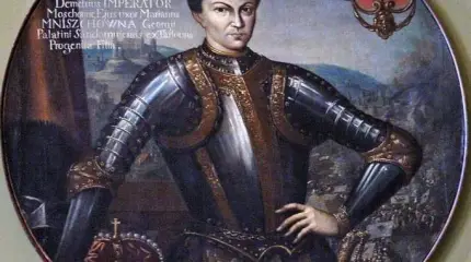 Лжедмитрий I: несостоявшийся реформатор