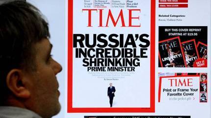 Русофобия и мрачное искусство изготовления антироссийских журнальных обложек (Medium, США)