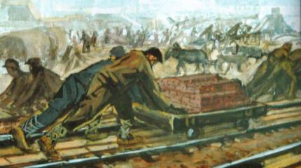 Государство-корпорация