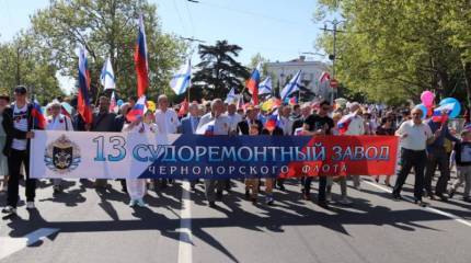 На судоремонтный завод ЧФ ВМФ России в Крыму подали банкротный иск