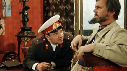 Аз есмь царь!