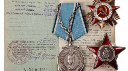 Боевые ордена и медали Советского Союза. Медаль Ушакова