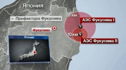АЭС "Фукусима-1" угрожает новый взрыв