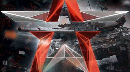 АРМИЯ-2017. Извинения за непонимание