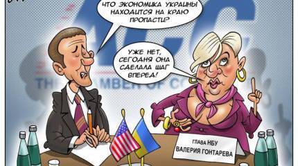Глава НБУ Гонтарева заявила о "перемоге" украинской экономики