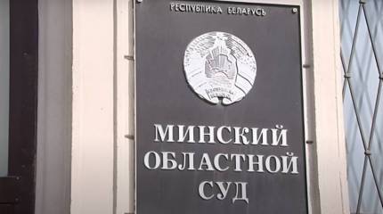 Два человека в Белоруссии получили заочные тюремные сроки за призывы к захвату власти и террористическим актам