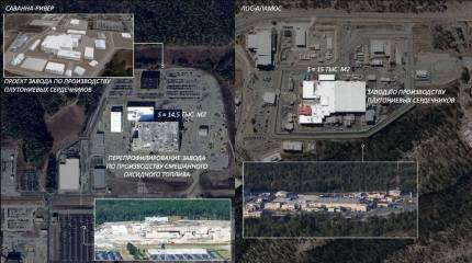 США создали базу для расширения ядерного арсенала после выхода из ДСНВ