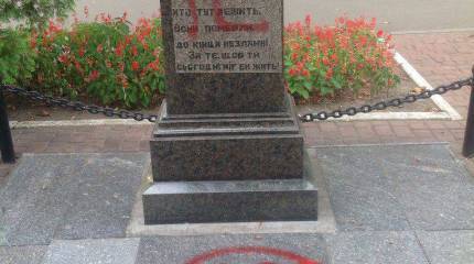 В Харькове осквернили стелы, посвящённые памяти воинов-красноармейцев