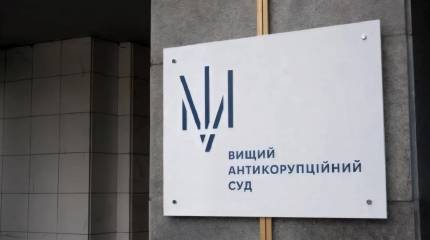 ВАКС арестовал пятую фигурантку по делу Миндича – «кошелька Зеленского»