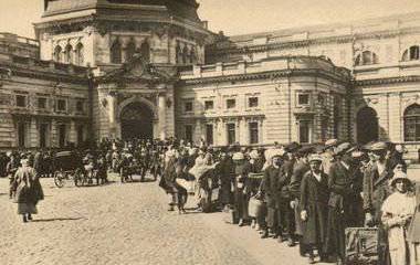 Республики 1918 года