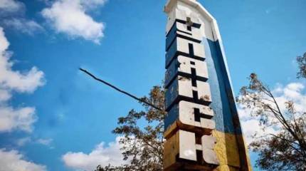 Сферический Купянск в вакууме: что происходит на этом направлении