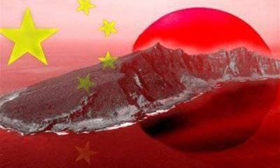 Острова раздора