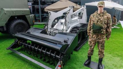 Машина гуманитарного разминирования МГР-4 «Шмель»