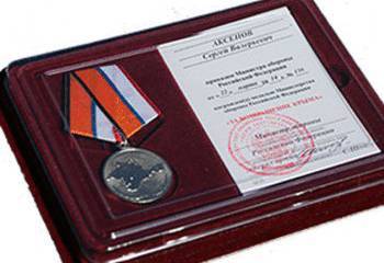 Скандал вокруг медали «За возвращение Крыма»