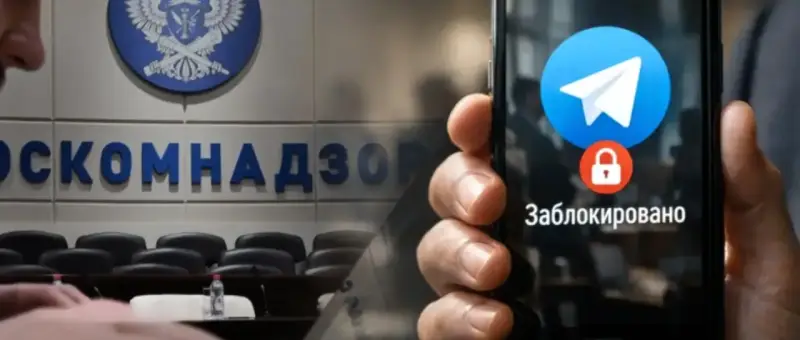 «Замедление» работы Telegram в России: причины и последствия