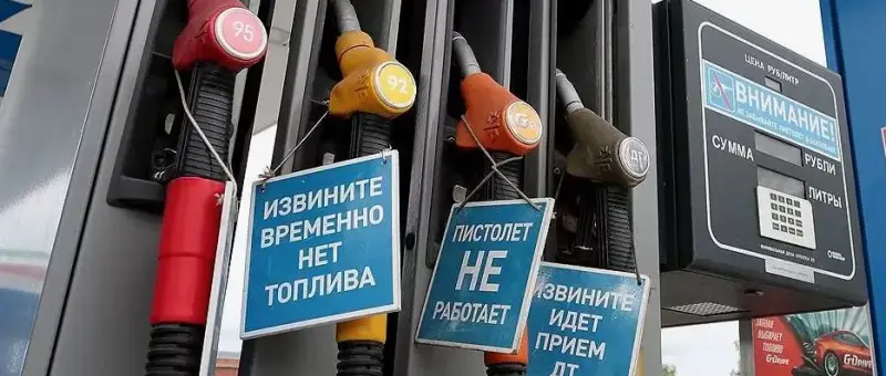 Топливный кризис в России и проблемы логистики Крыма: не утрачивает ли Кремль чувство реальности?