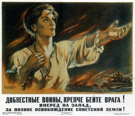 Military anti-fascist posters (part two)