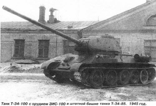 숙련 된 탱크 T-34-100