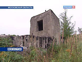 Sistema de defesa aérea de Moscou se transformou em ruínas