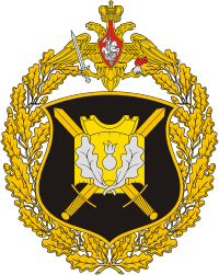 Giornata della Guardia Russa