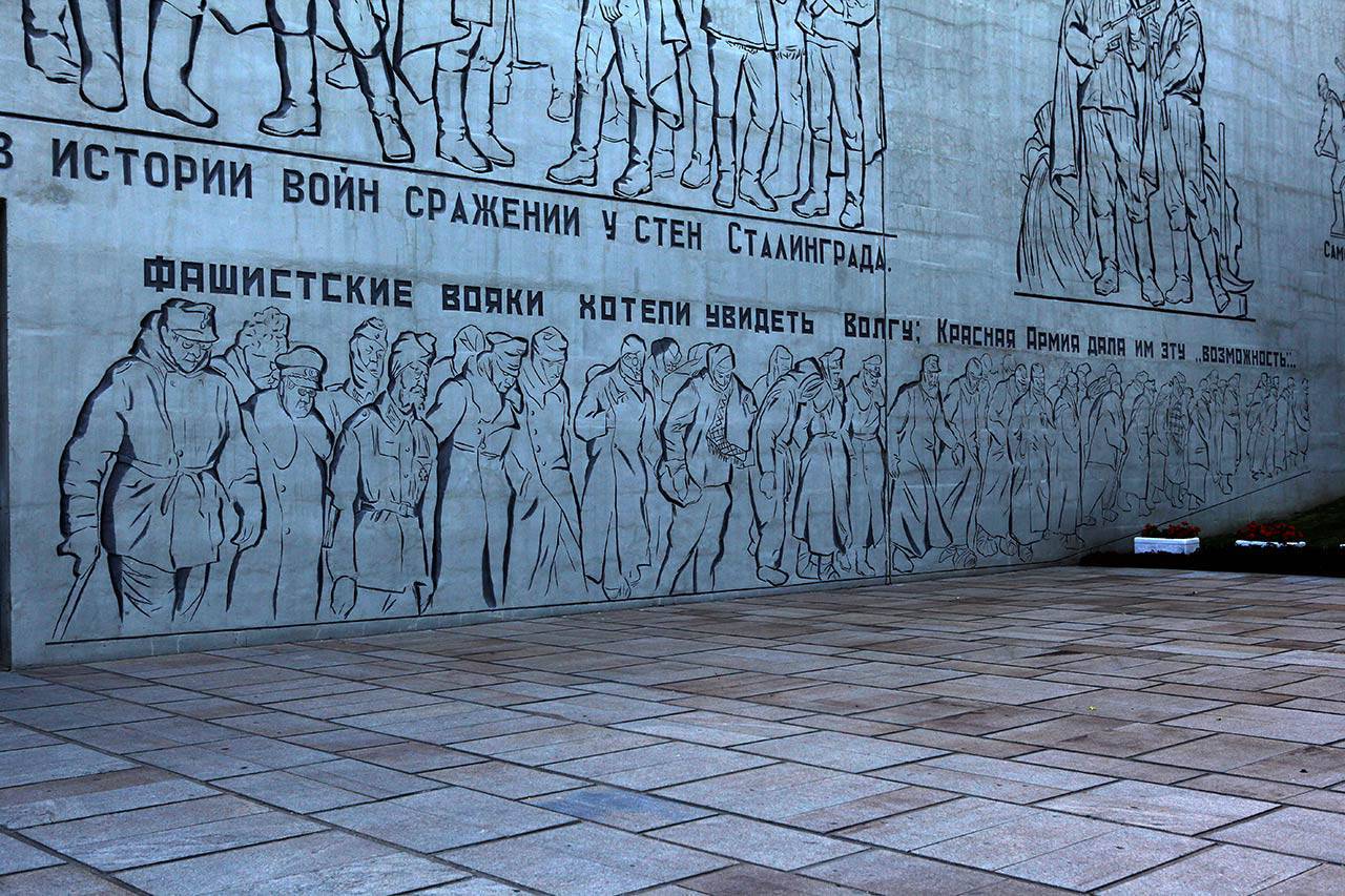 Памятная стена. Сталинград надпись. Надписи на стенах Сталинграда. Мемориальная стена. У стен Сталинграда.