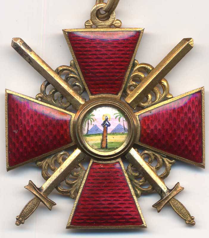 Какие бывают ордена. Орден Святой Анны. Орден Святой Анны II-Ой степени. Орден Святой Анны 2 степени. Медаль ордена Святой Анны.