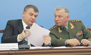 Руководство Вооруженных сил подводит предварительные итоги военной реформы