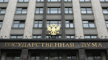 The State Duma approved the amendments on the three levels of terrorist threat