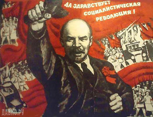 रूसी संघ में क्रांतिकारी स्थिति पर