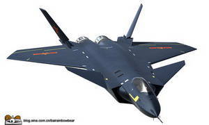 «Бумажный дракон» Поднебесной