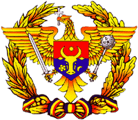 Вооруженные силы Молдовы на современном этапе