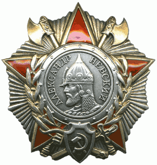 Главные награды Великой Отечественной войны