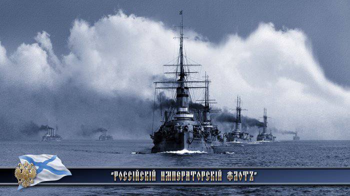 Сегодня День Военно-Морского Флота России
