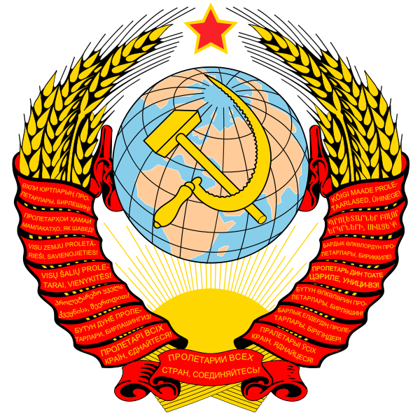 Union soviétique: 20 ans plus tard. Autre a été donné
