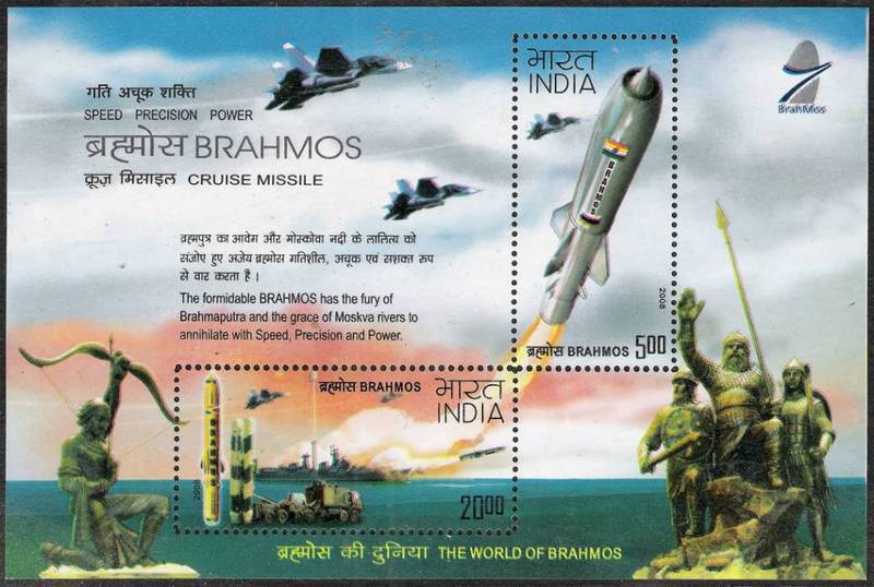 Supersonic "BrahMos" idée originale de la Russie et de l'Inde