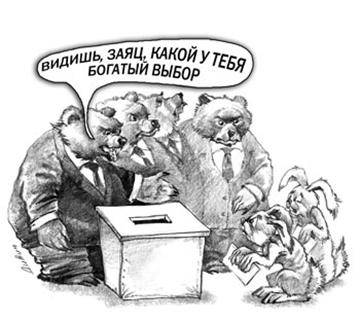 Eleições da Duma 2011: Como não se perder em vários pinheiros?