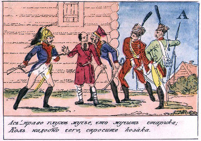 Kinderalphabet über den 1812-Krieg des Jahres, veröffentlicht in 1814