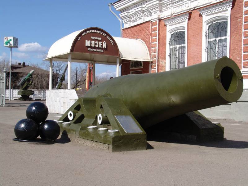 "Usines Motovilikhinskie" deviendra l'usine d'artillerie numéro 1 en Russie