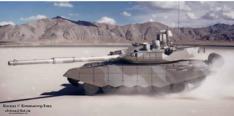 T-90MS : 공식 보도 자료