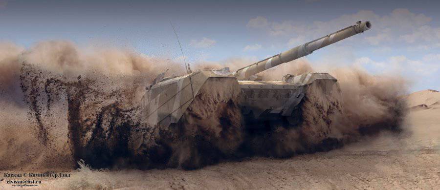 T-90MS "Tagil": 화력
