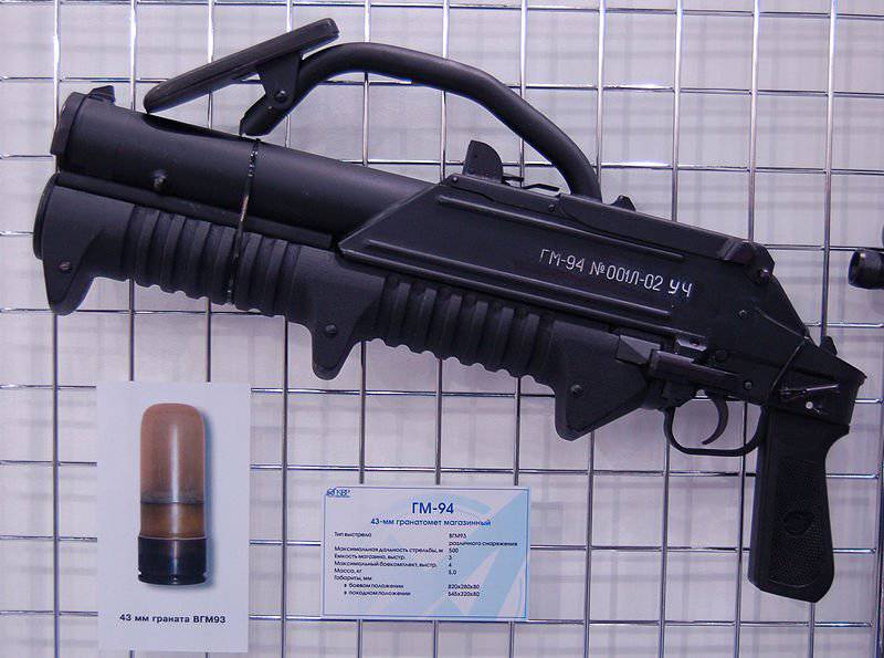 Lansatorul de grenade cu magazin manual Tula GM-94
