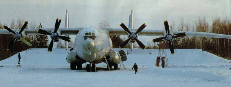 Antey - An-22 Heavy Military Transport Aircraft