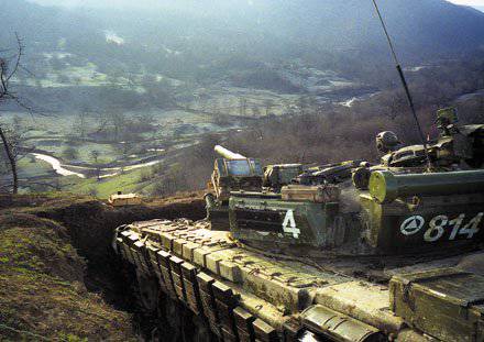 Уроки гор, уроки локальных конфликтов