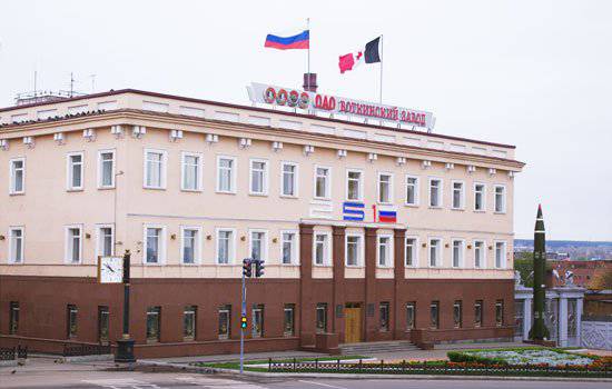 Wiederaufbau und Bau im Verteidigungswerk Votkinsk