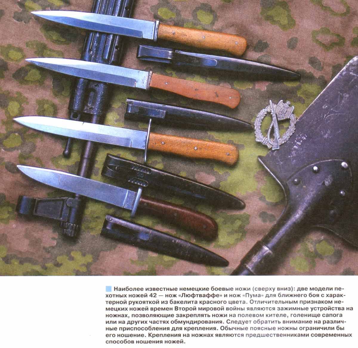 Des couteaux automatiques et d'autres armes illégales vendus sur