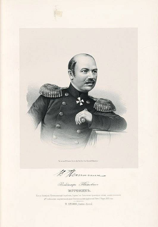 伊斯托明弗拉基米尔·伊万诺维奇 - 俄罗斯舰队的骄傲和塞瓦斯托波尔防御的英雄