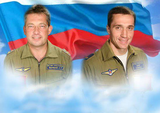 I piloti collaudatori Alexander Kruzhalin e Oleg Spichke hanno ottenuto il titolo di Eroe della Russia (postumo)
