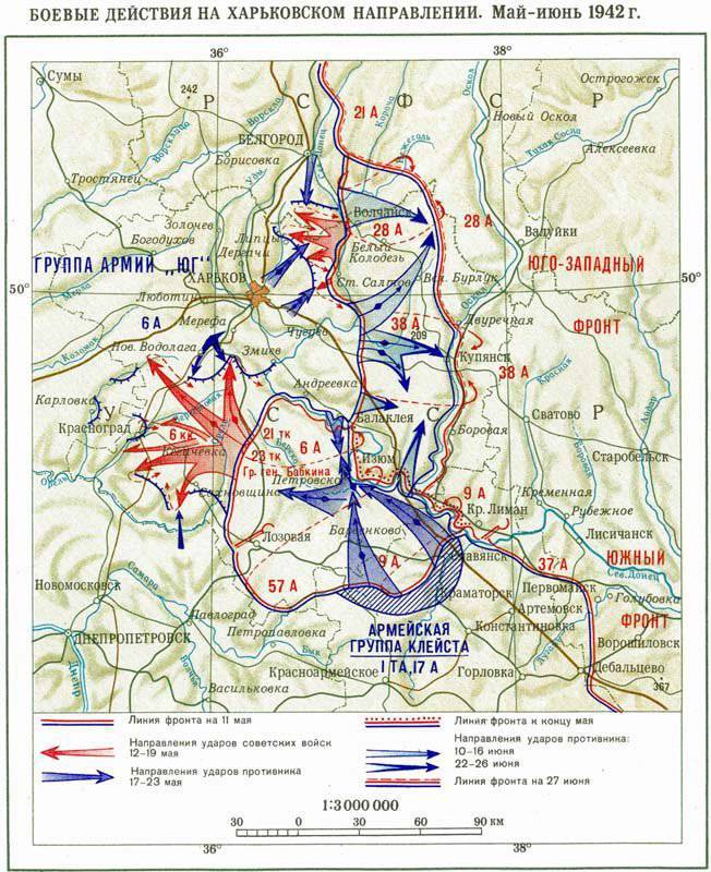 Kharkov를위한 전투. 하르 코프의 두 번째 전투 70 기념일 (12-25 May 1942). 2의 일부