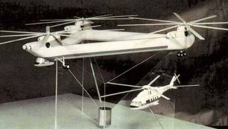 Проект уникального 3-х винтового вертолета Ми-32