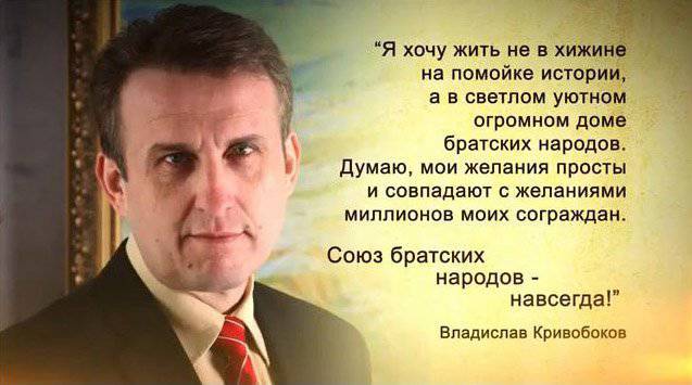 Луганский политик снял фильм о войне Донбасса с Украиной в 2015 году